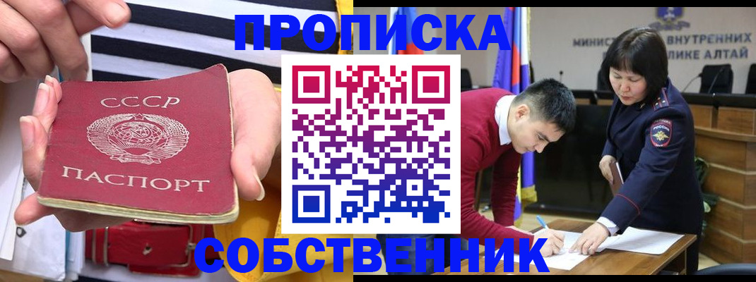 временная регистрация гарантия в Тутаеве